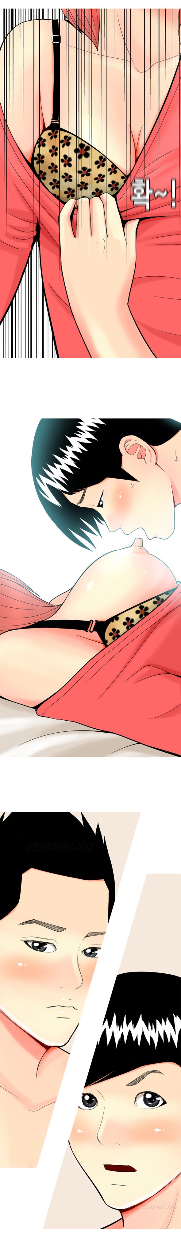 フッカーCh.1-15
