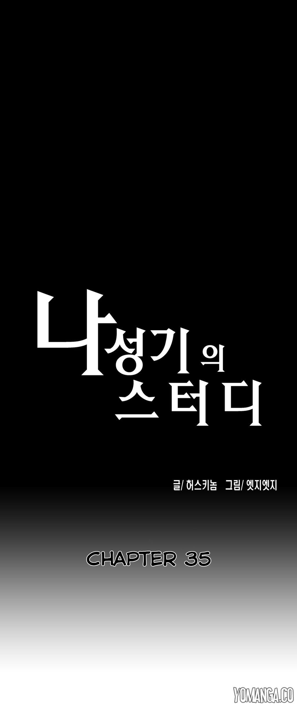 SStudy Ch.0-37