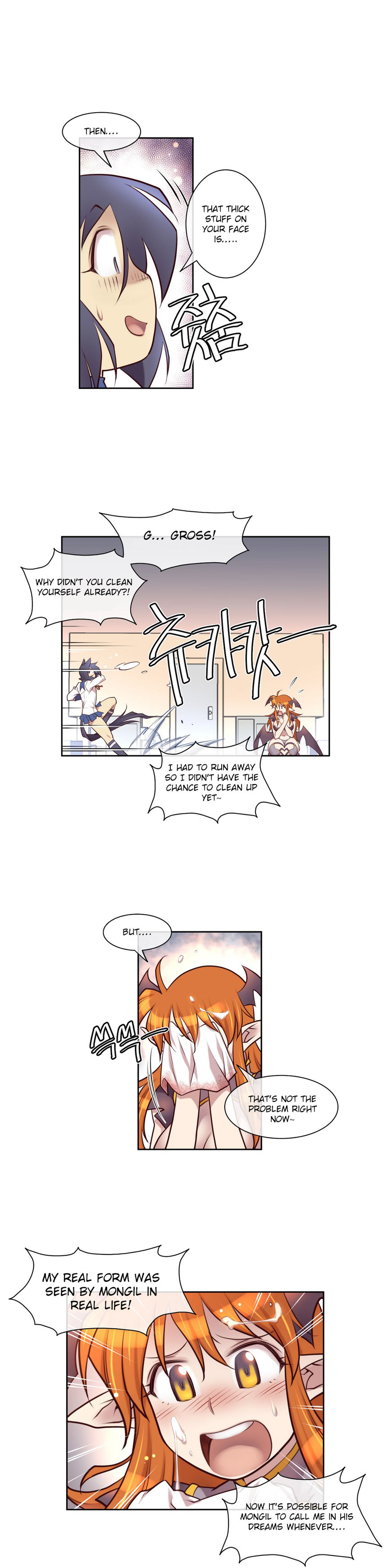 私の夢のマスターCh.0-36