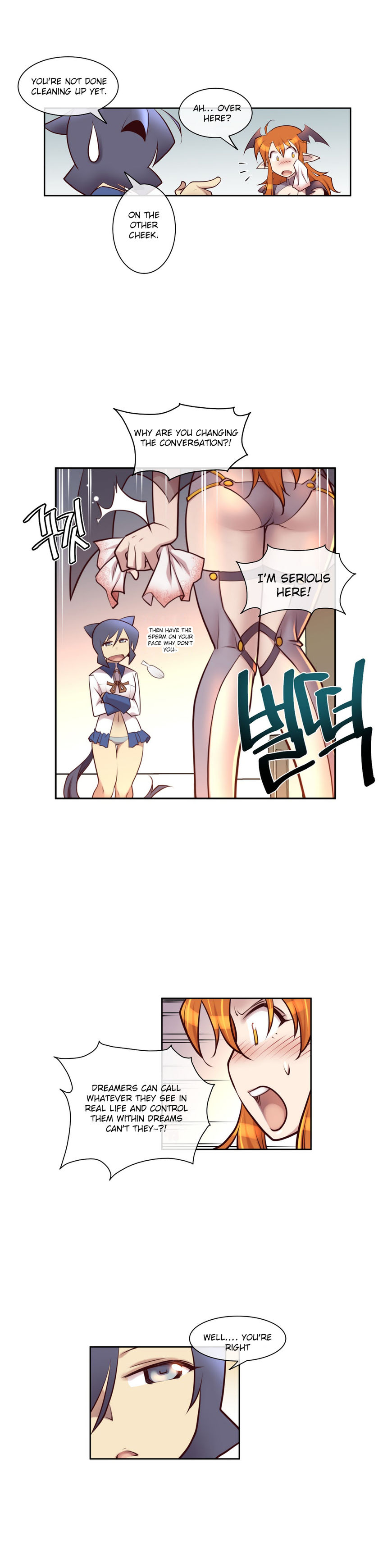 私の夢のマスターCh.0-36