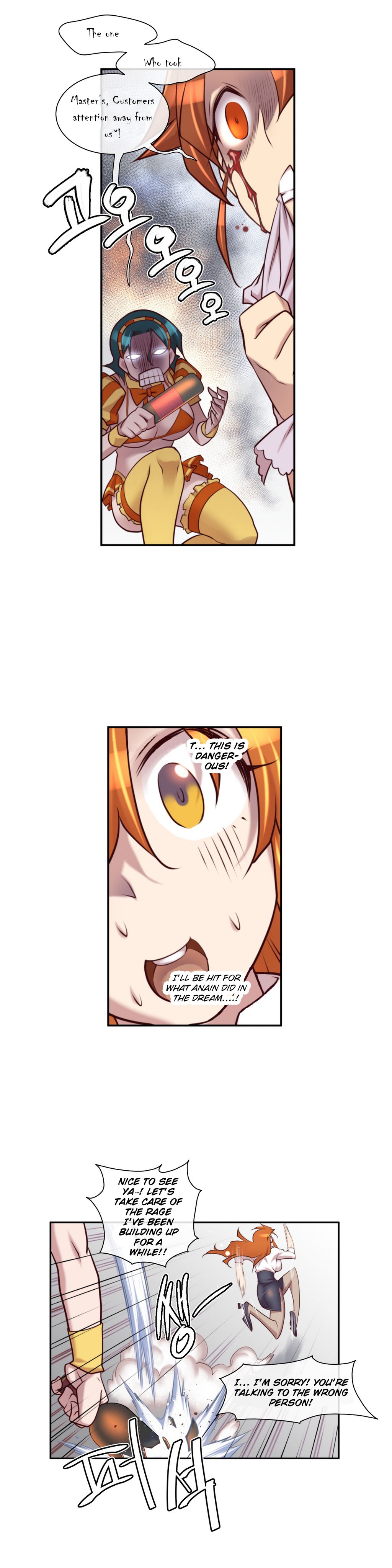 私の夢のマスターCh.0-36