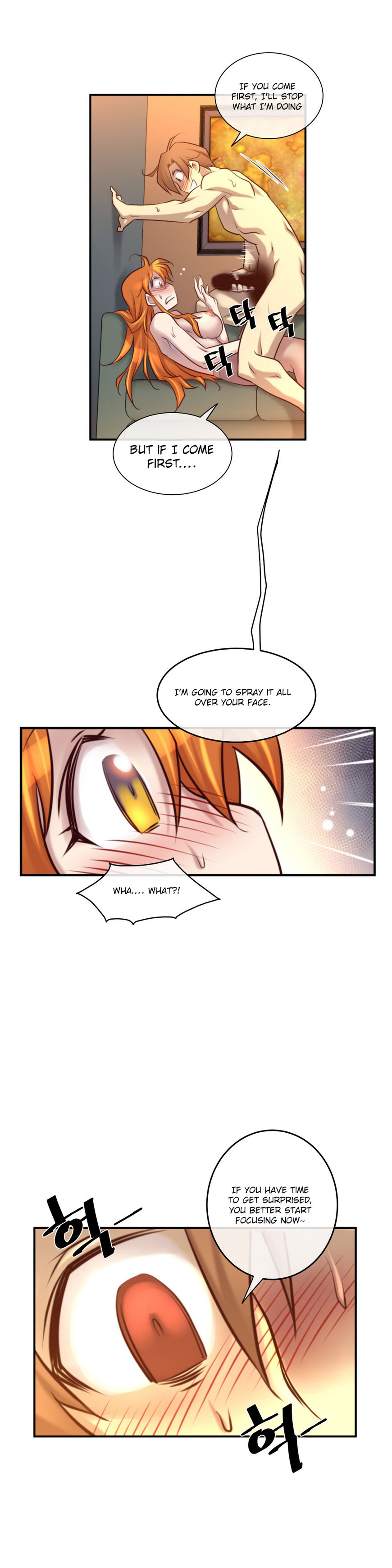 私の夢のマスターCh.0-36