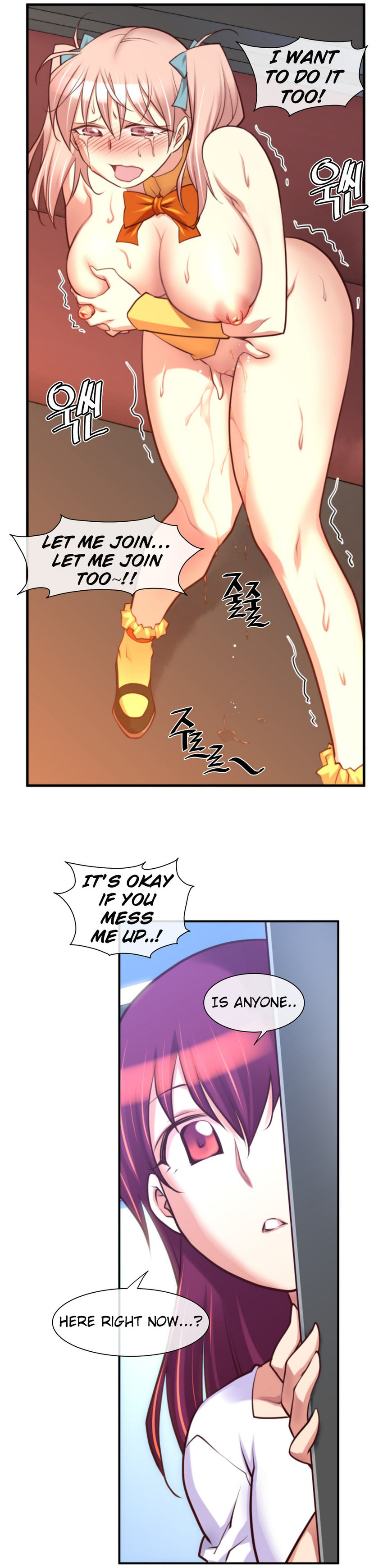 私の夢のマスターCh.0-36