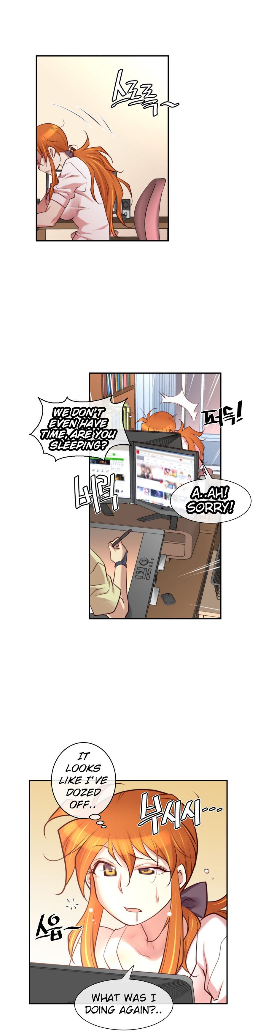 私の夢のマスターCh.0-36