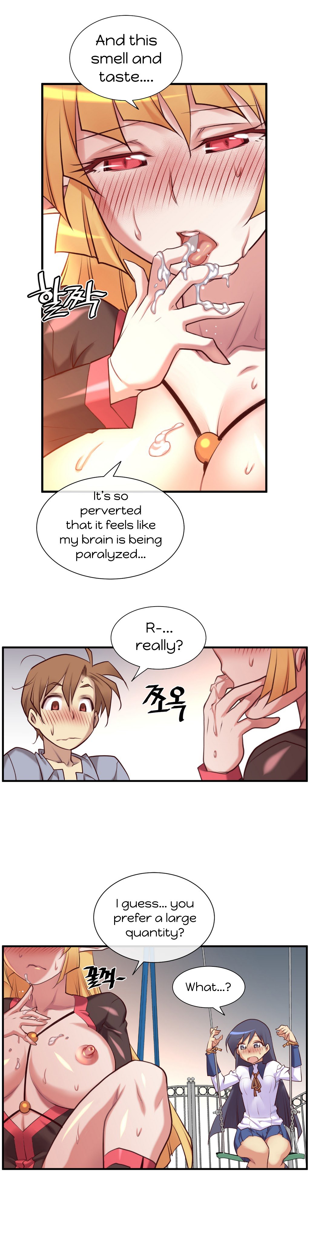 私の夢のマスターCh.0-36