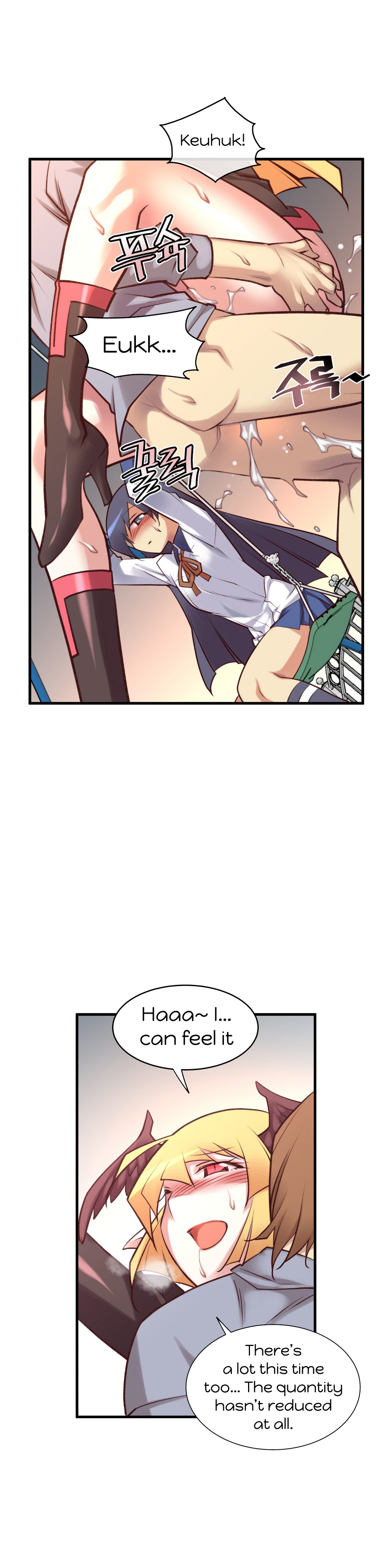 私の夢のマスターCh.0-36