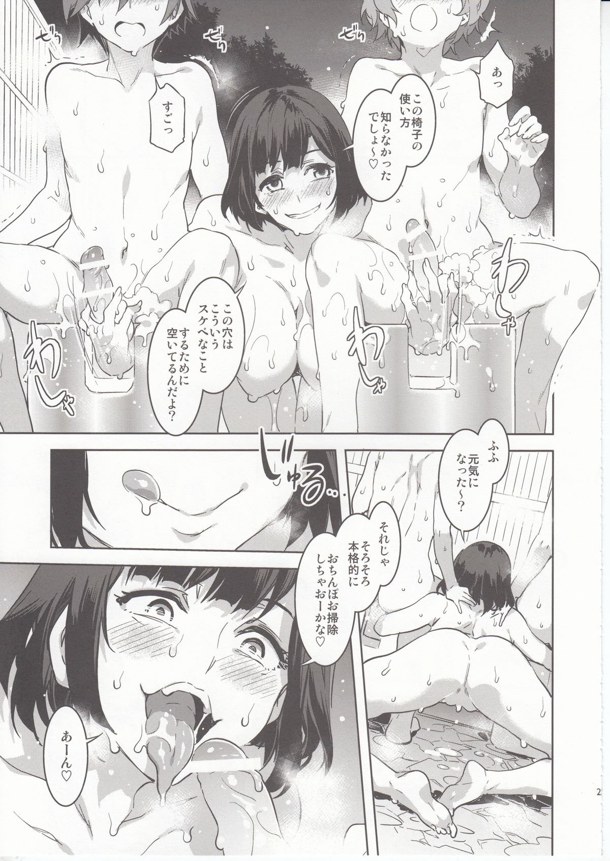 刀剣乱舞たべほう台