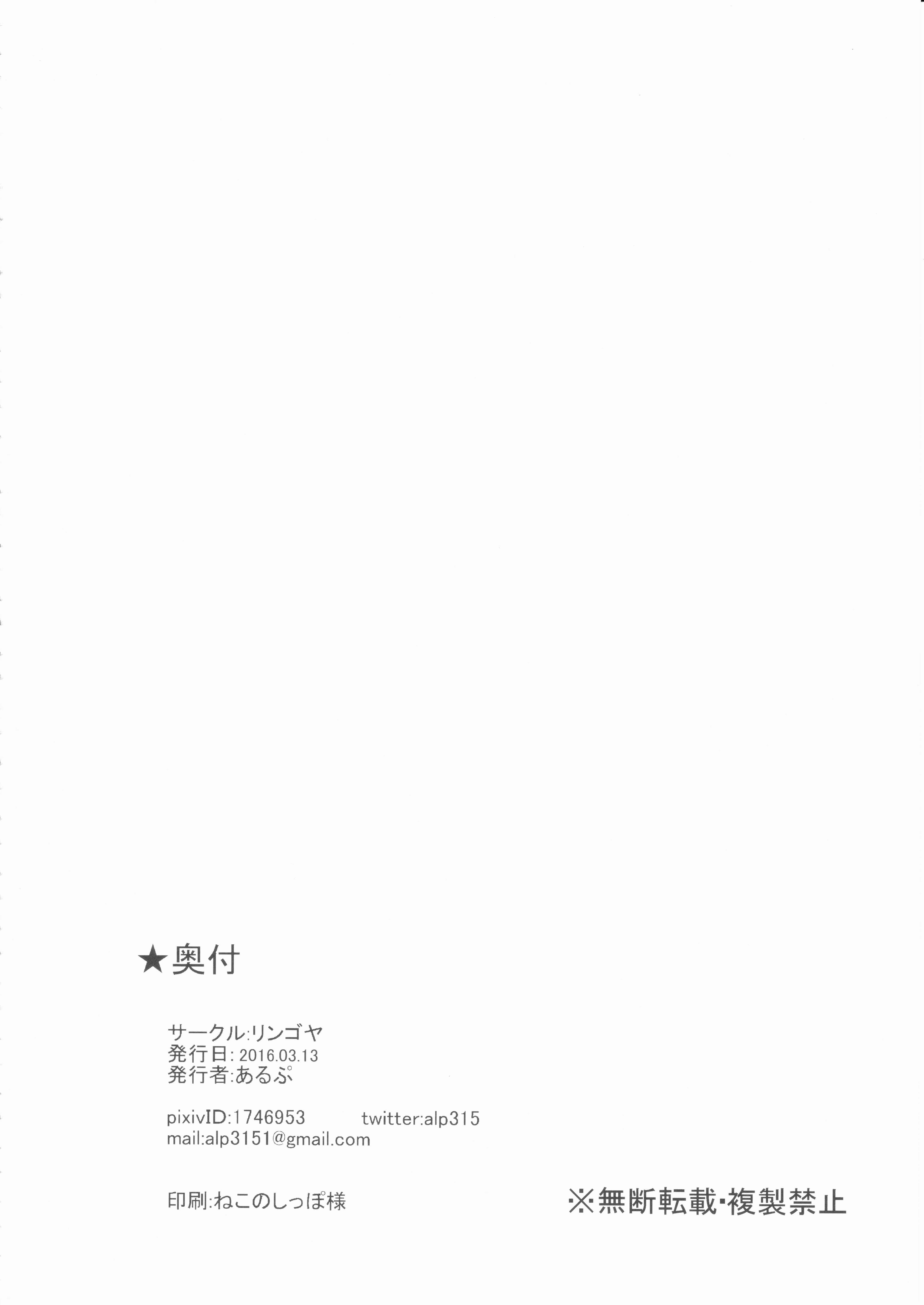 チャームリング