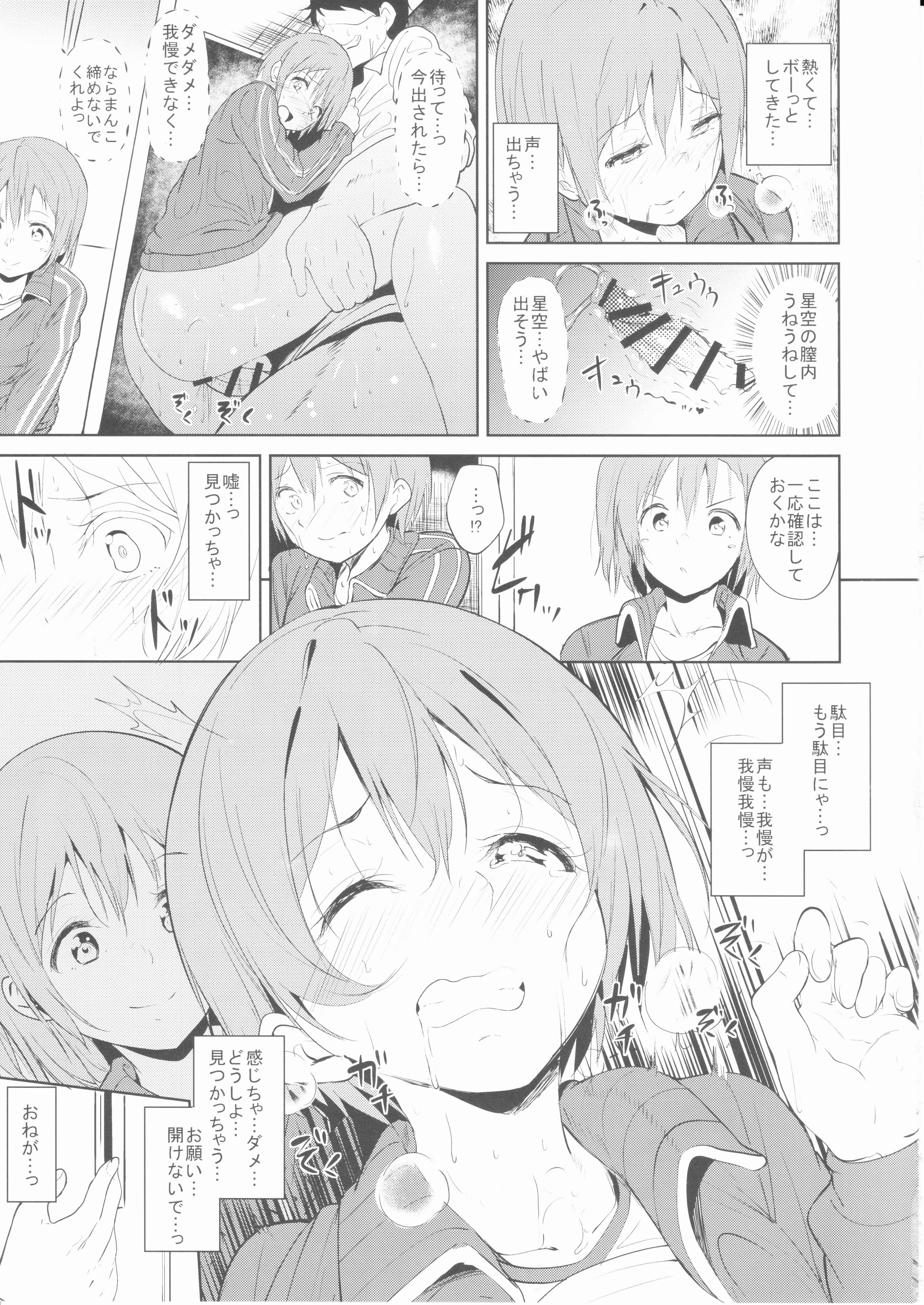 チャームリング