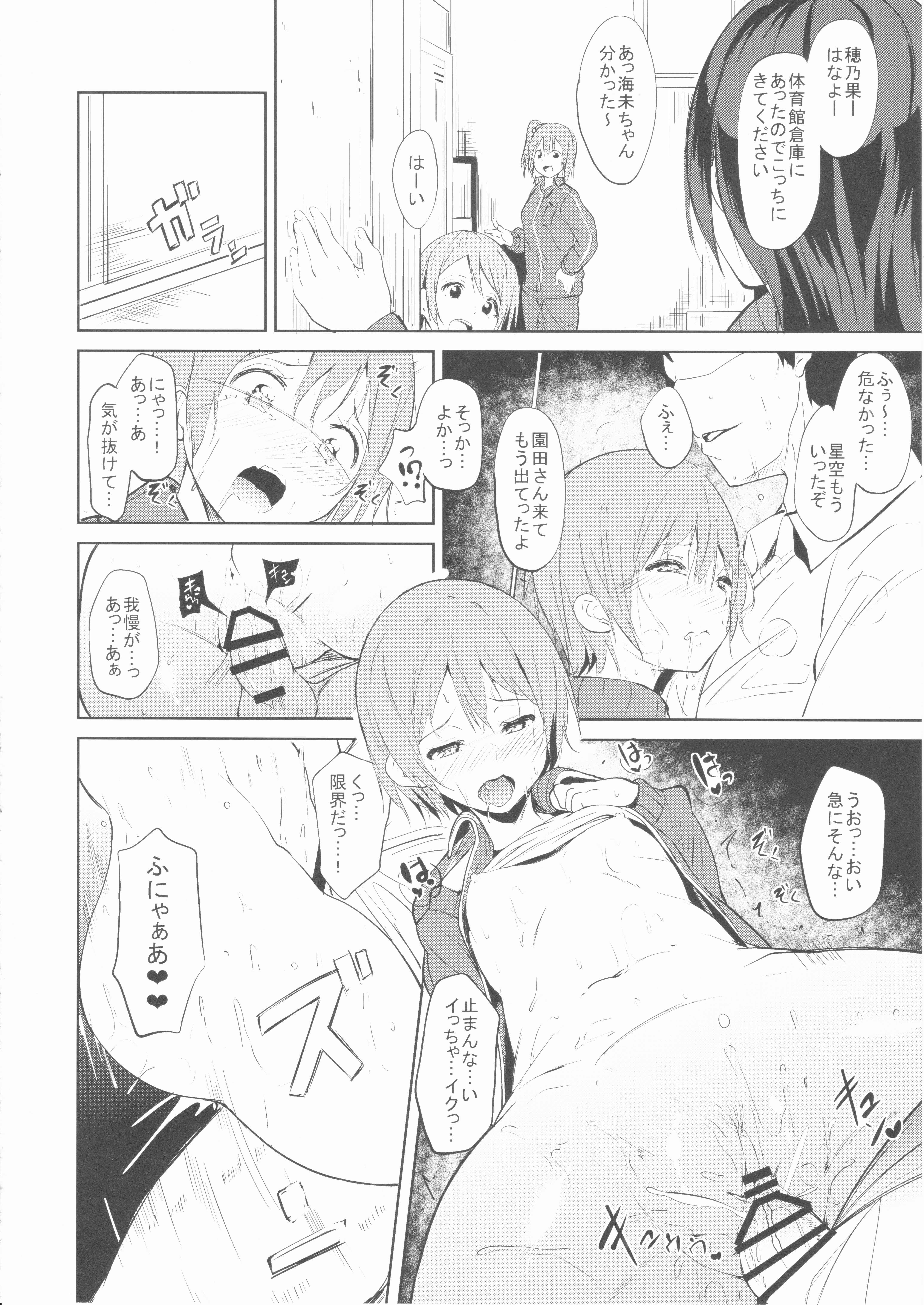 チャームリング