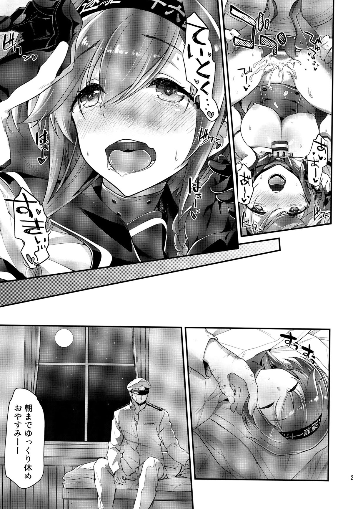 寺月の下で