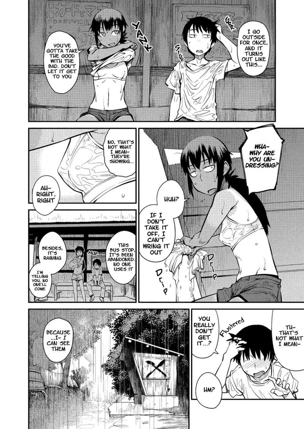 夏のバス停