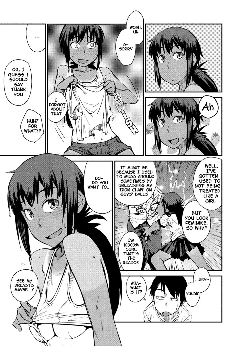 夏のバス停