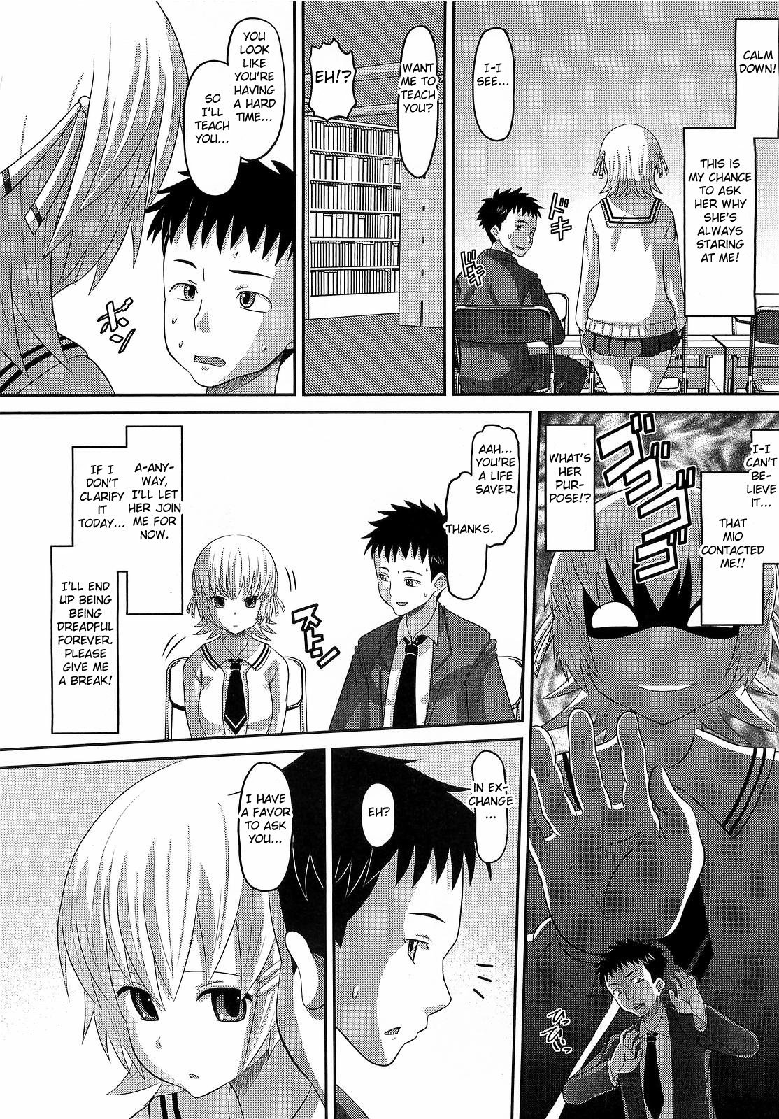 佐藤さんのおねがい