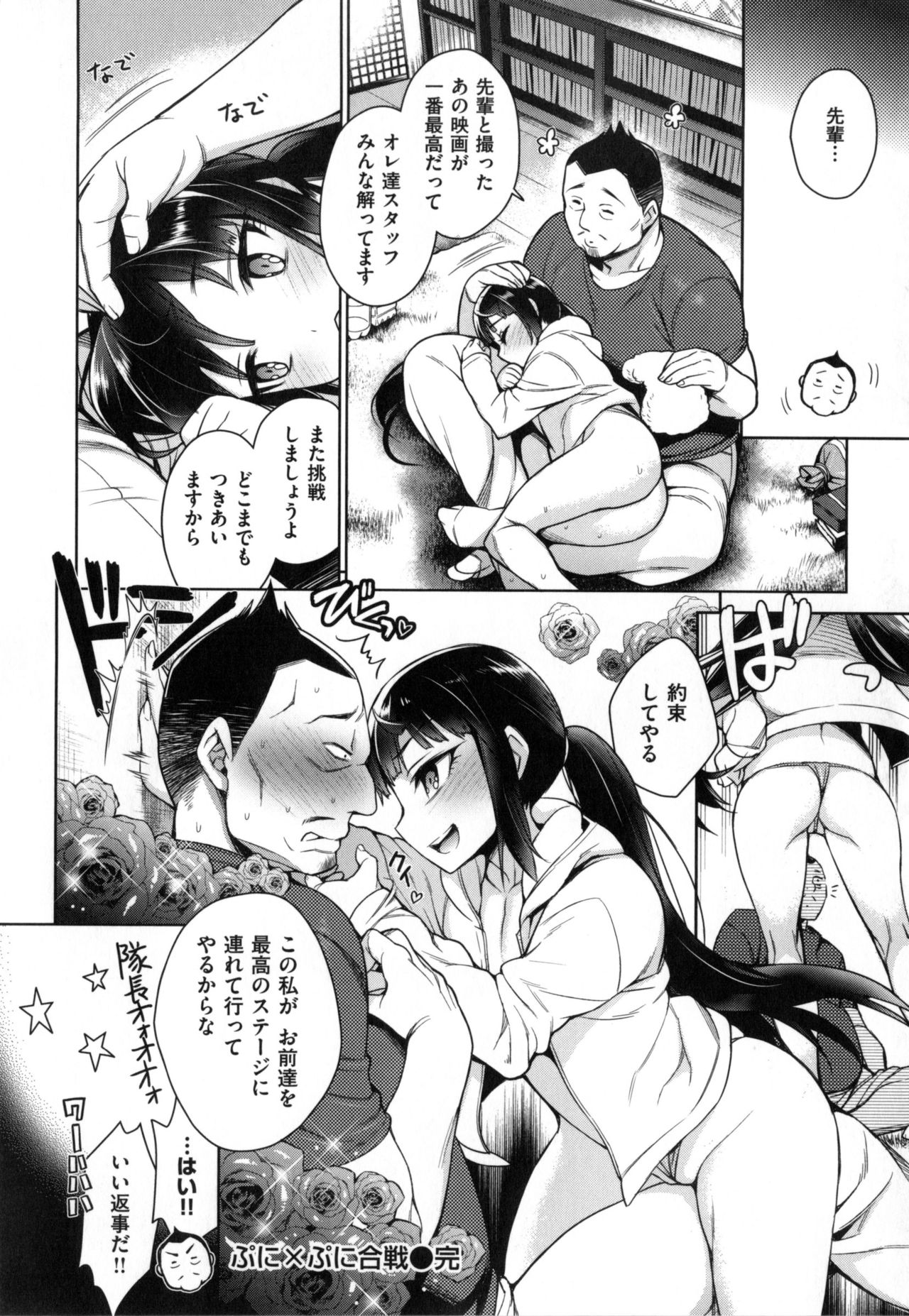 蘭蘭♪鬼くまつり