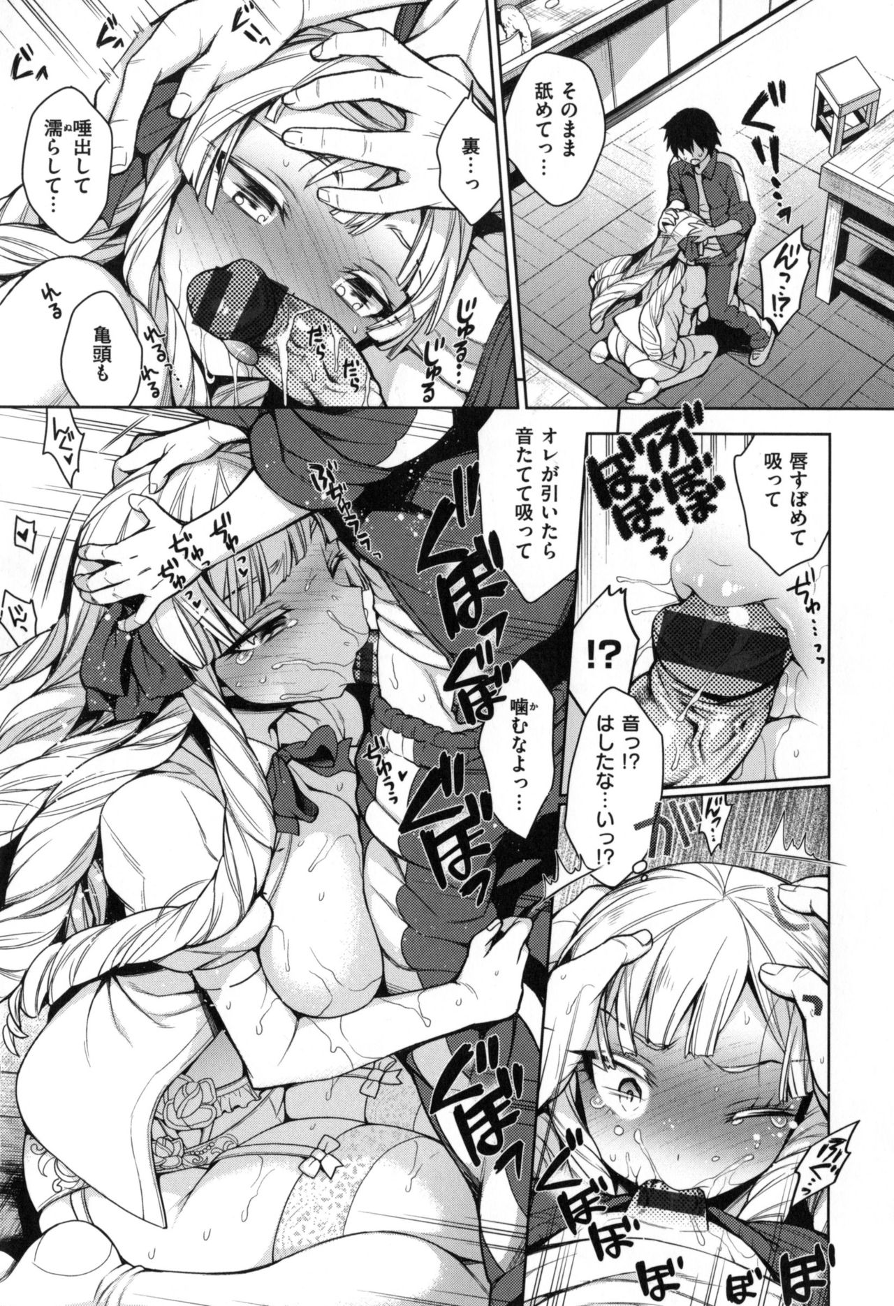 蘭蘭♪鬼くまつり