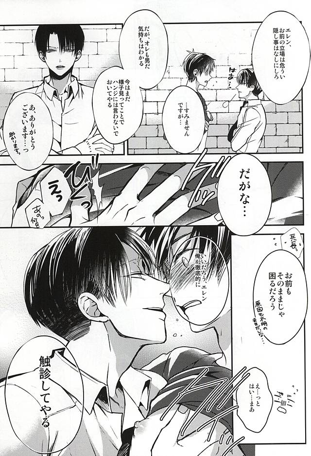 オレのミルク