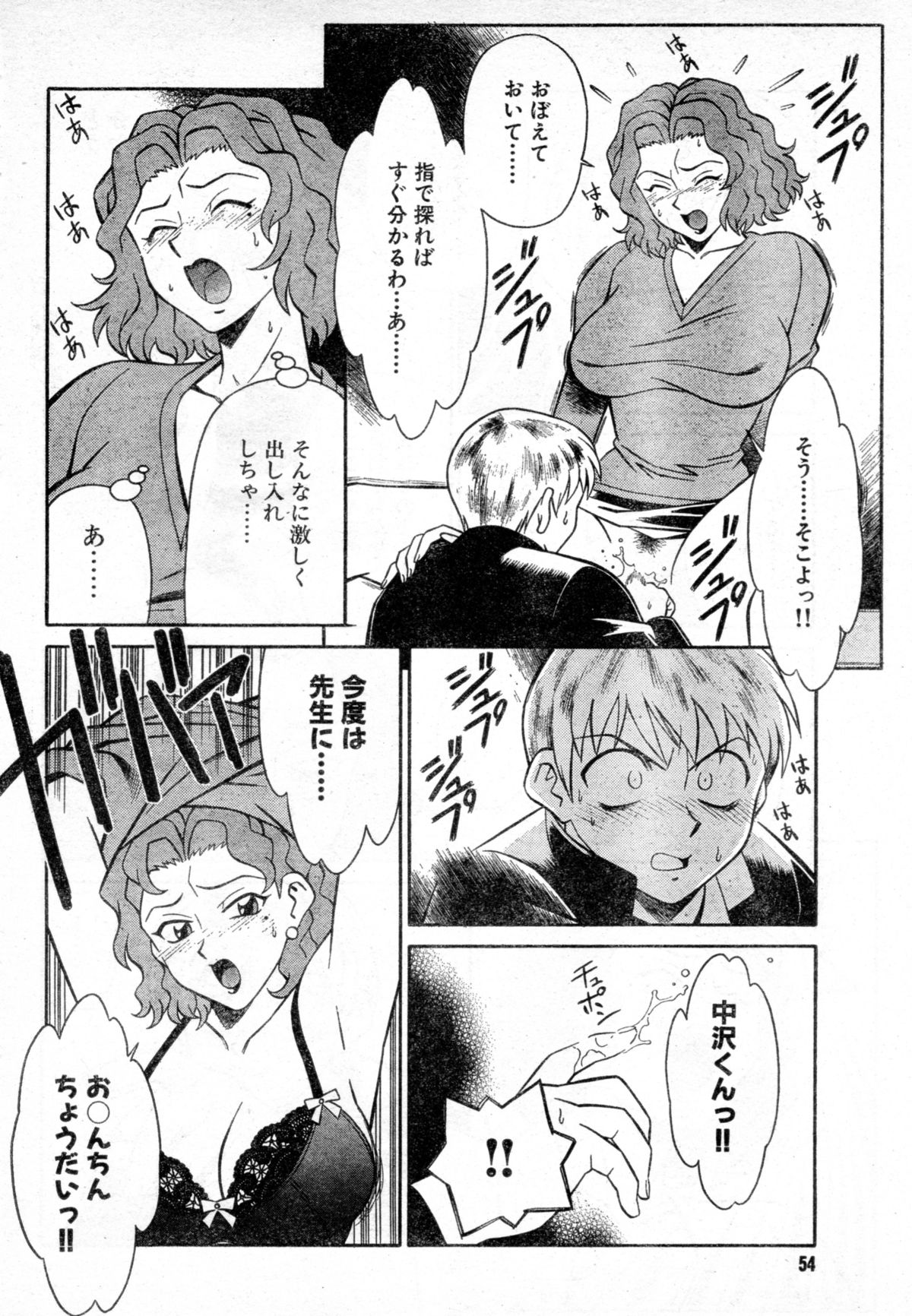 ほうけんのおじかん