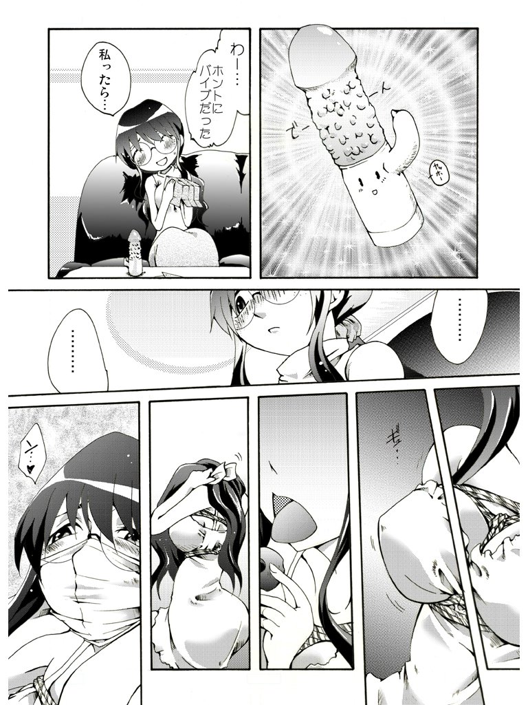セリさんが困っています！