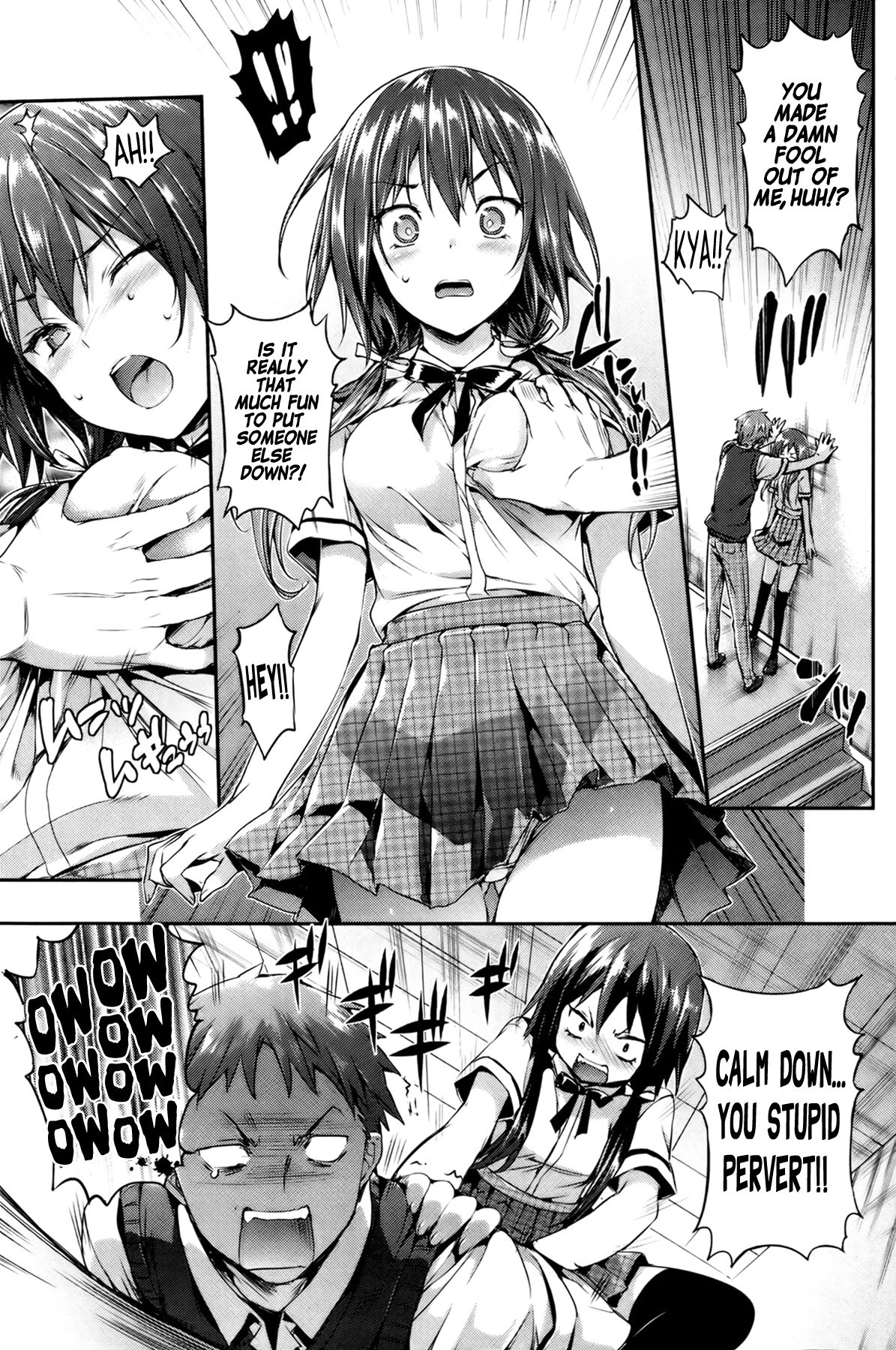 少女の峠〜とげのない女の子はいない〜