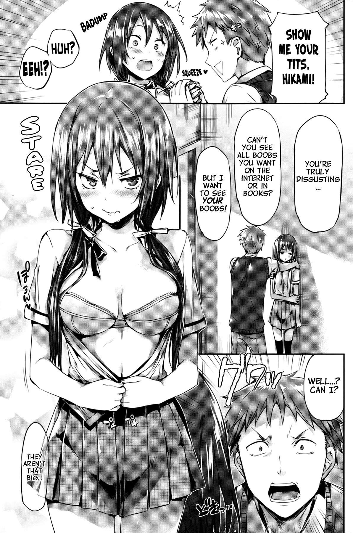 少女の峠〜とげのない女の子はいない〜