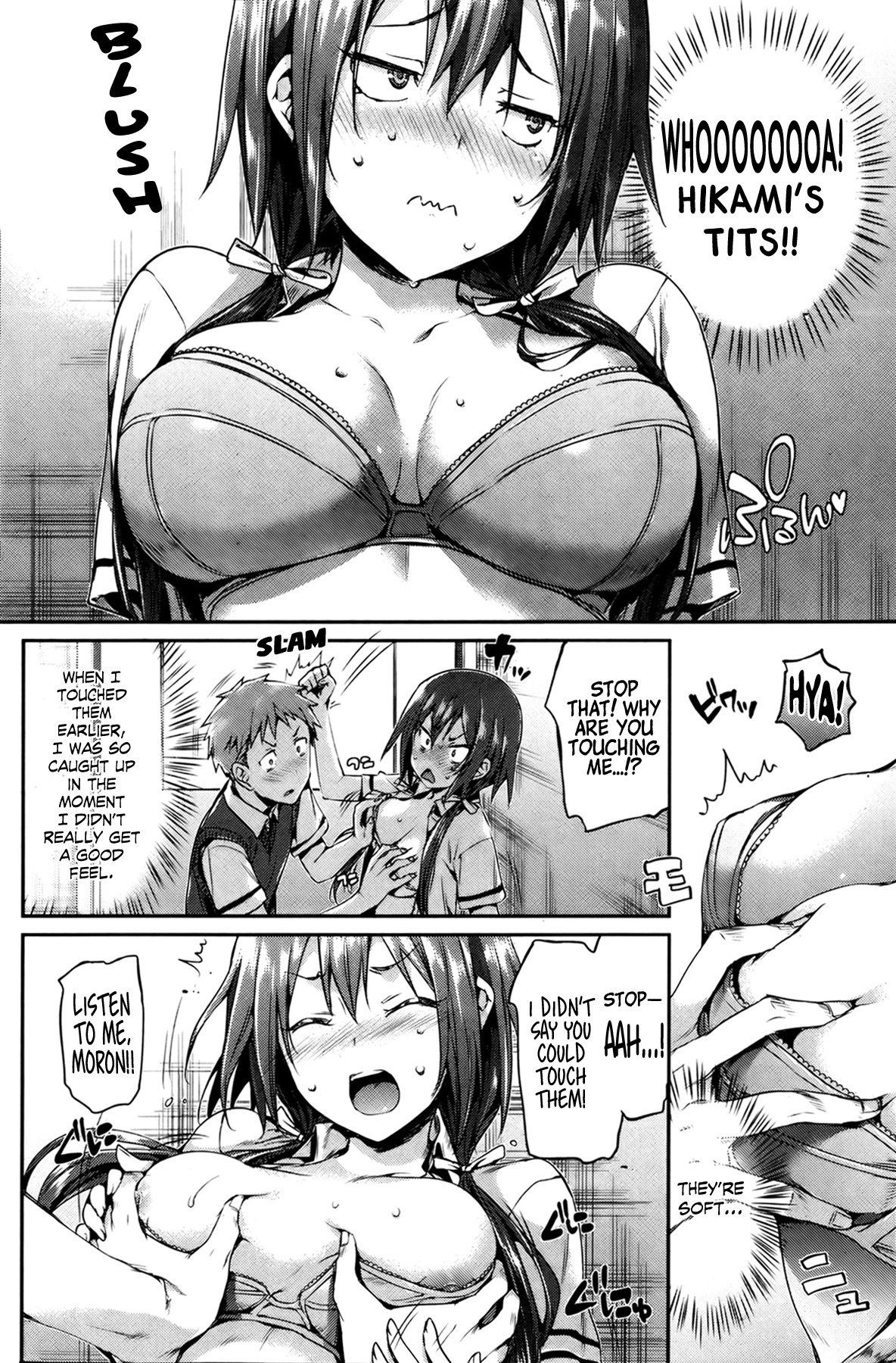 少女の峠〜とげのない女の子はいない〜