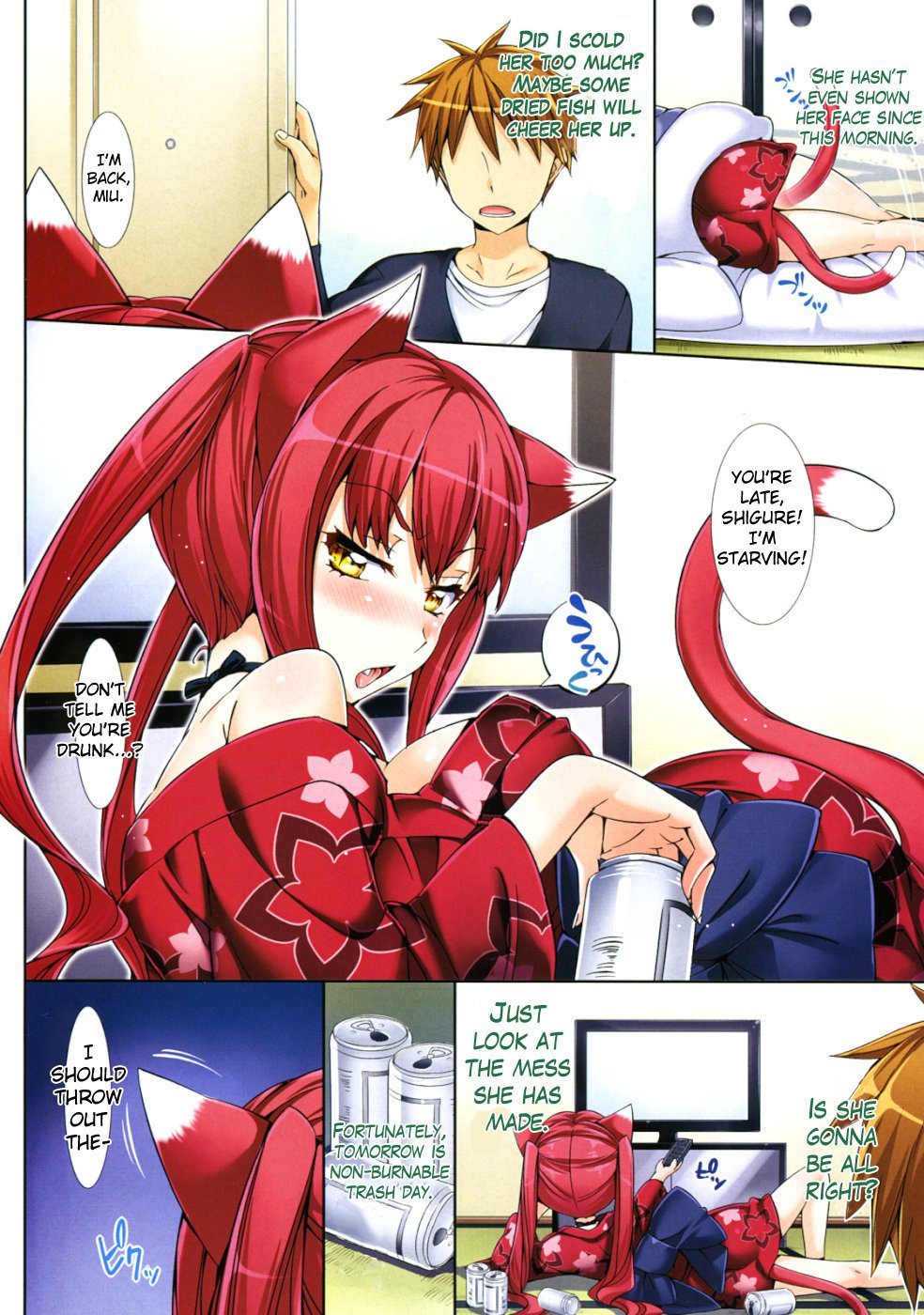 少女の峠〜とげのない女の子はいない〜