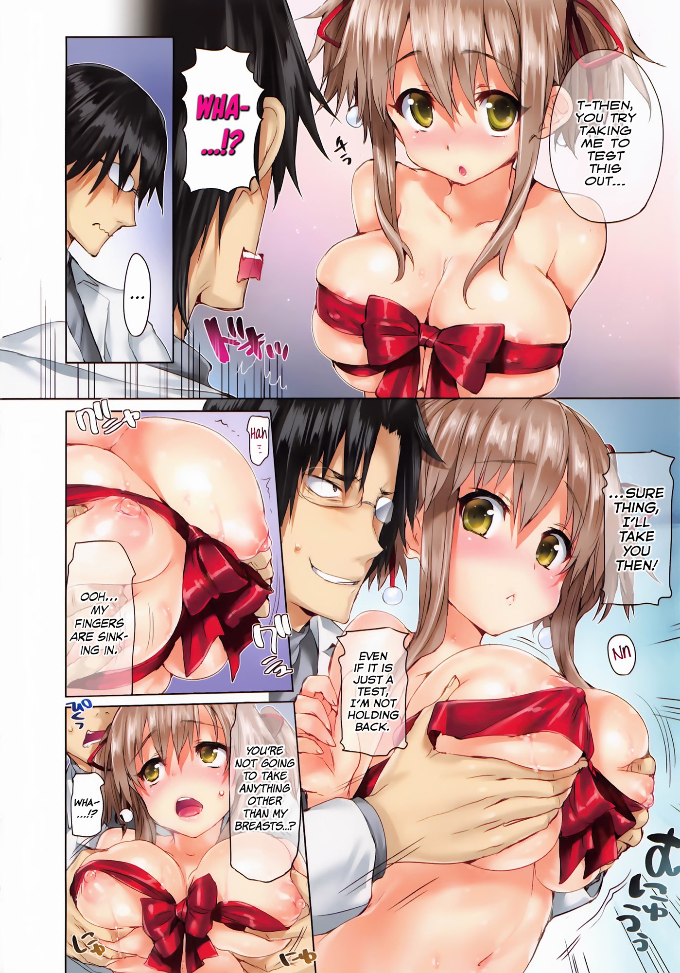 少女の峠〜とげのない女の子はいない〜
