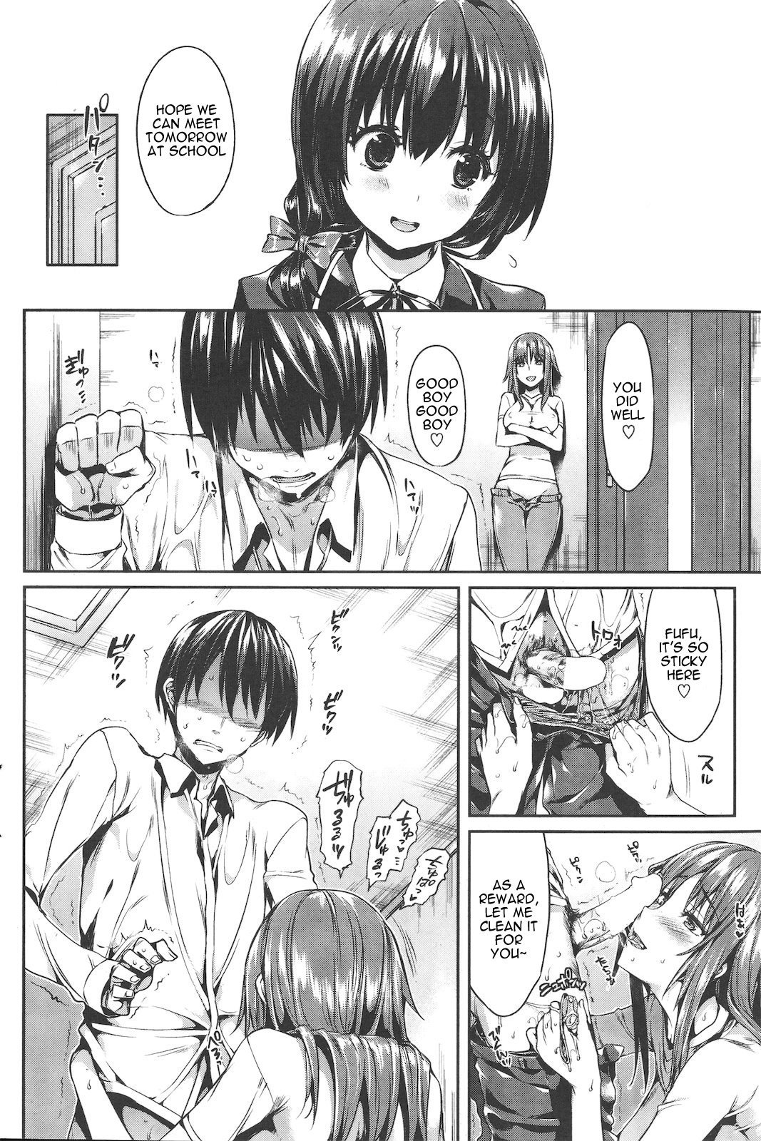 少女の峠〜とげのない女の子はいない〜