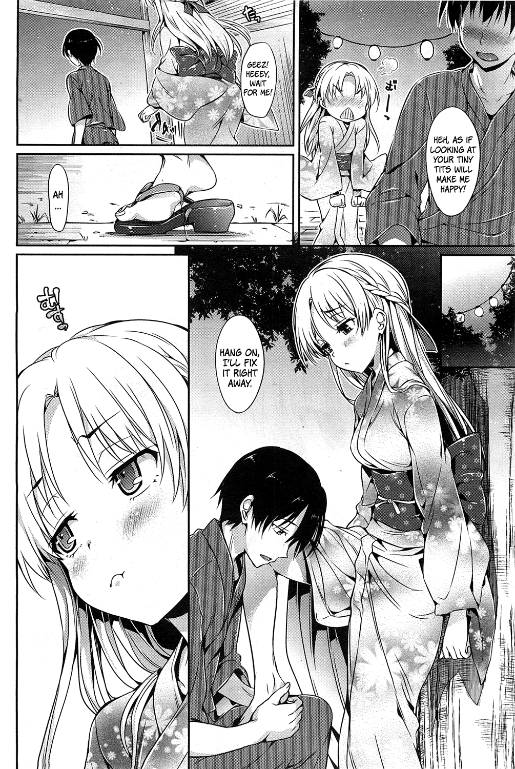 少女の峠〜とげのない女の子はいない〜