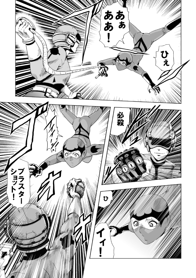 戦ケツの恩納セントウイン