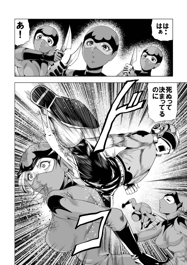 戦ケツの恩納セントウイン