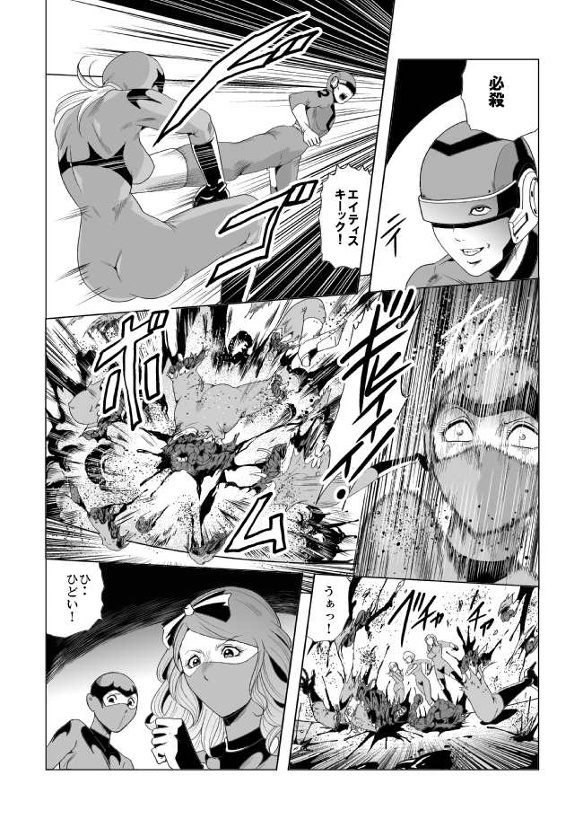 戦ケツの恩納セントウイン