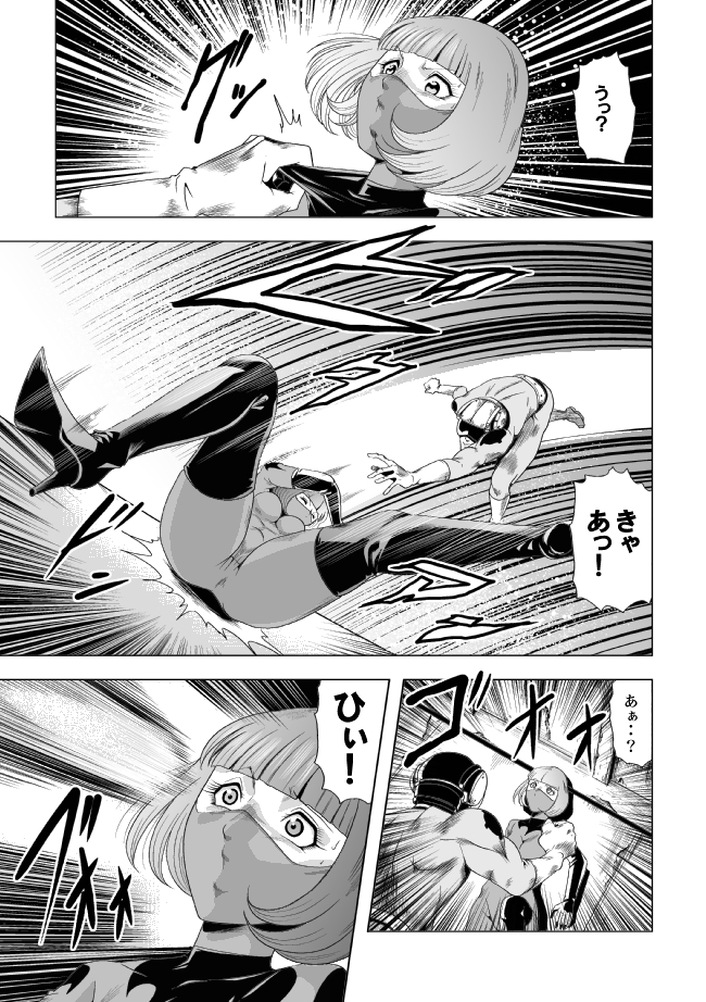 戦ケツの恩納セントウイン