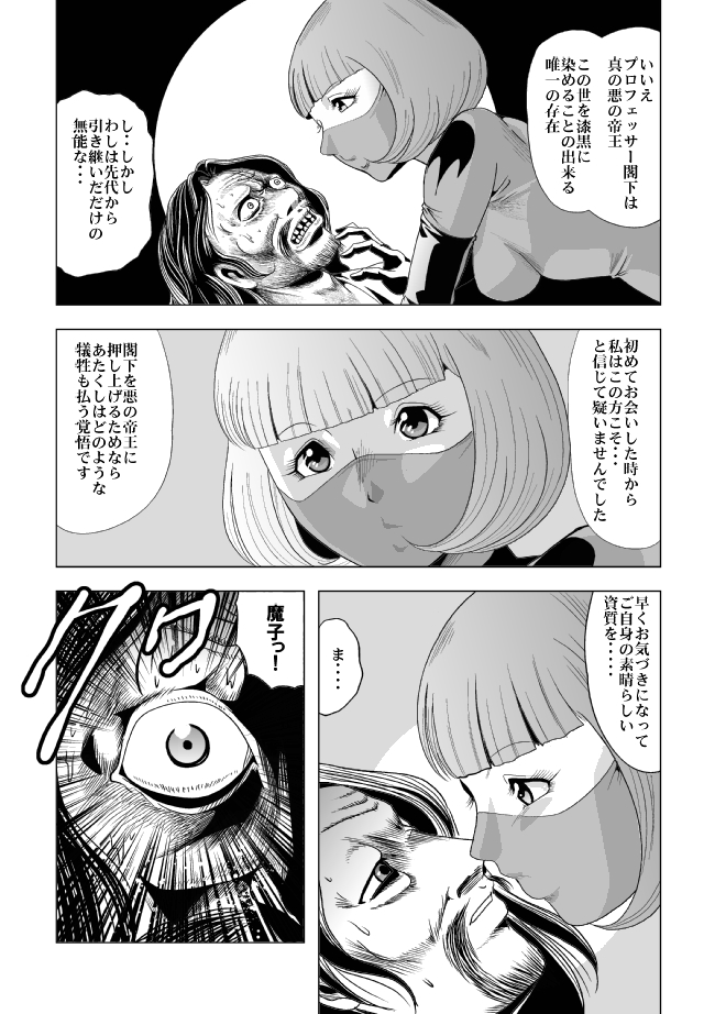 戦ケツの恩納セントウイン