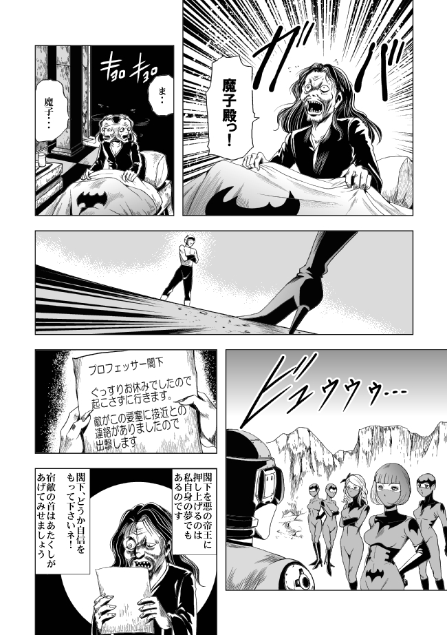 戦ケツの恩納セントウイン