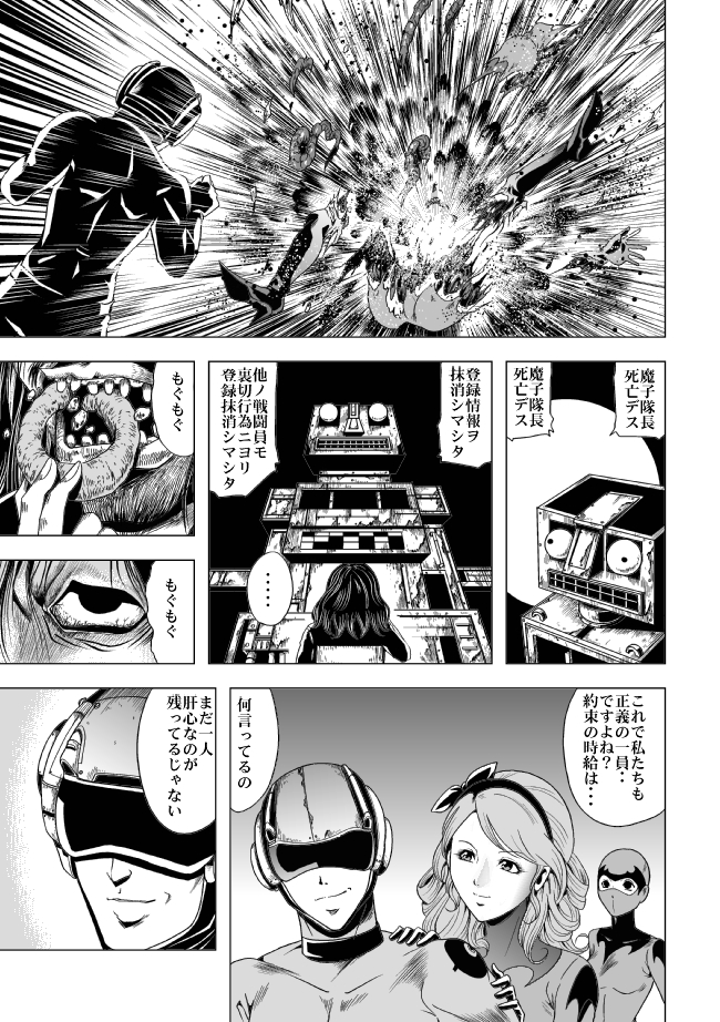 戦ケツの恩納セントウイン