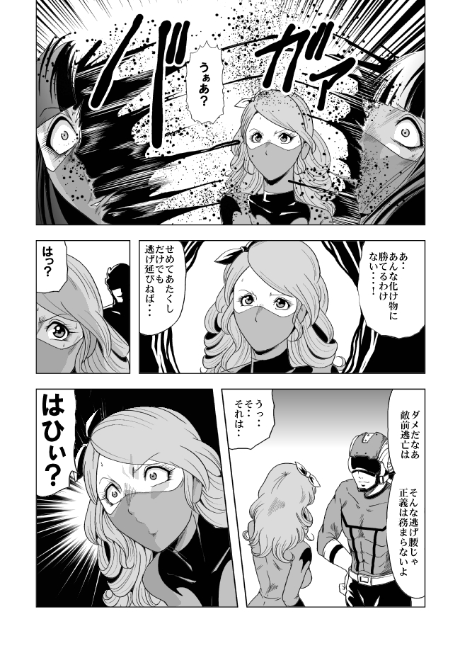 戦ケツの恩納セントウイン