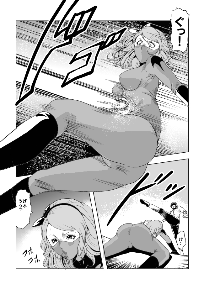 戦ケツの恩納セントウイン