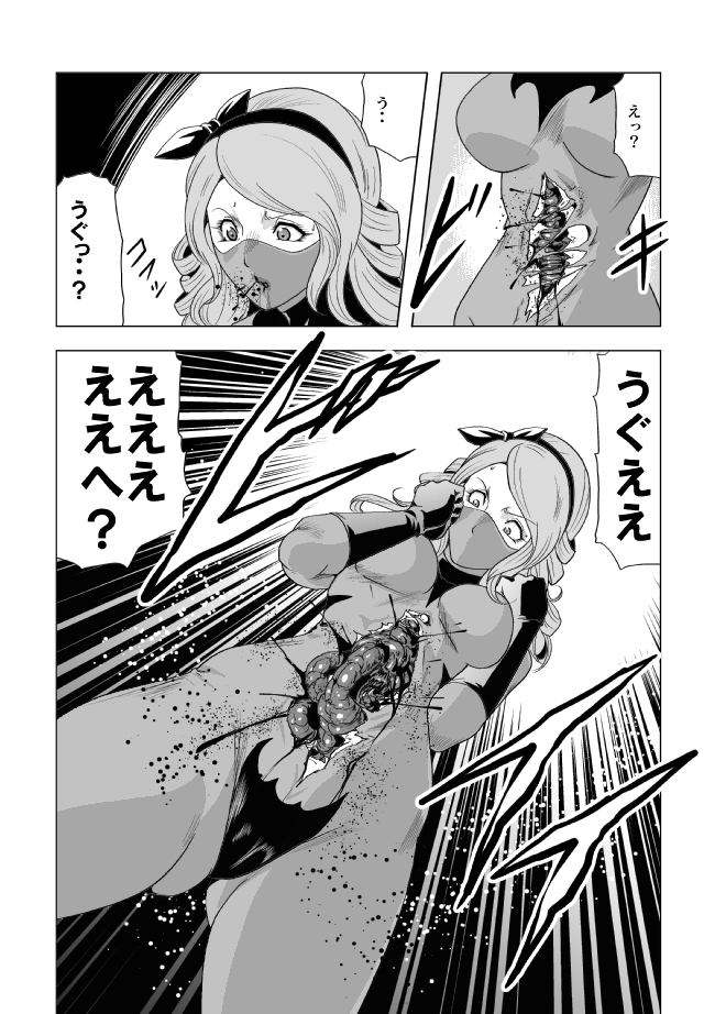 戦ケツの恩納セントウイン