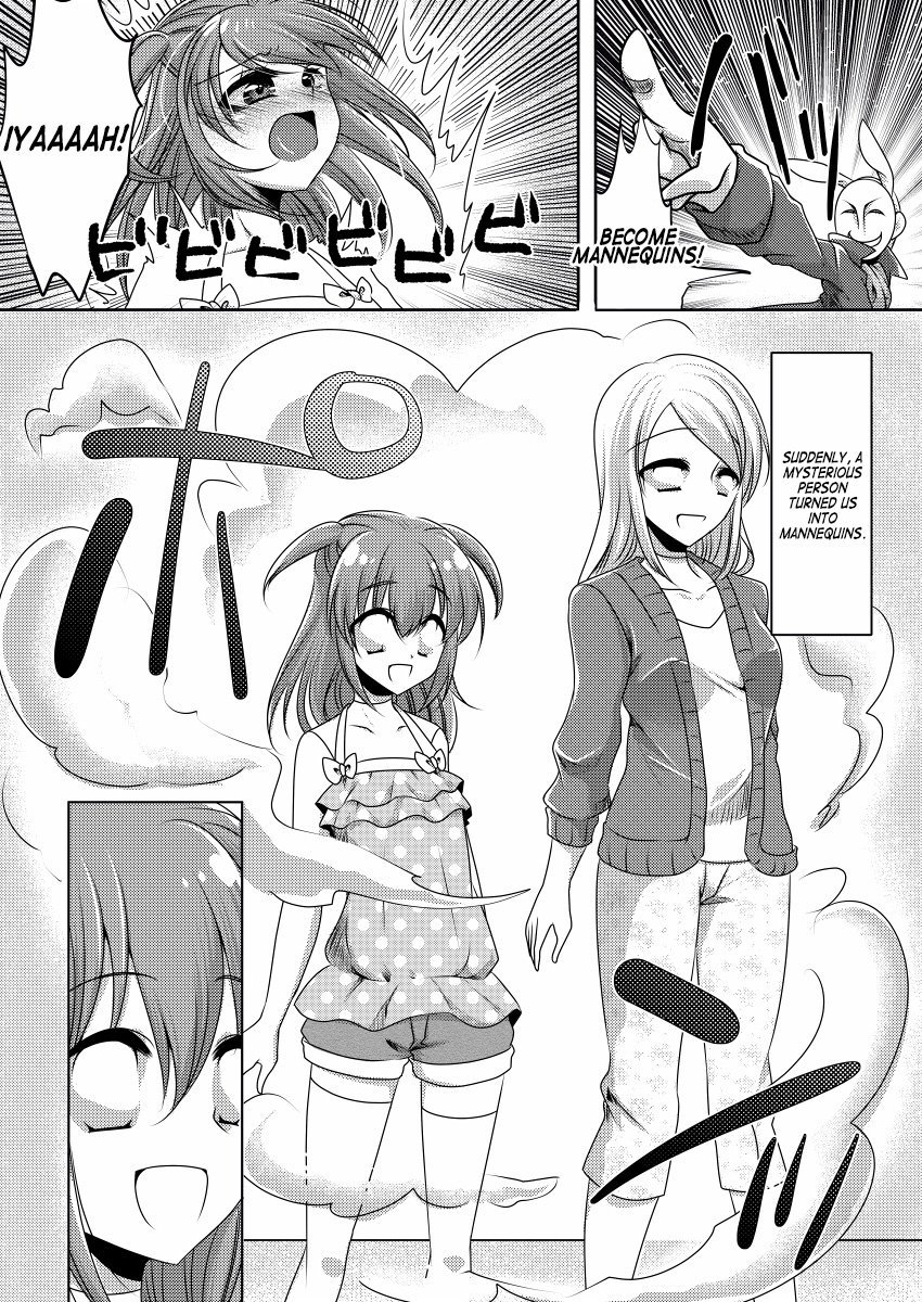 マネキンカ|マネキナイズ