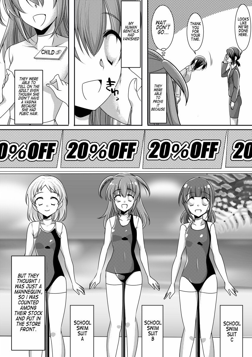 マネキンカ|マネキナイズ