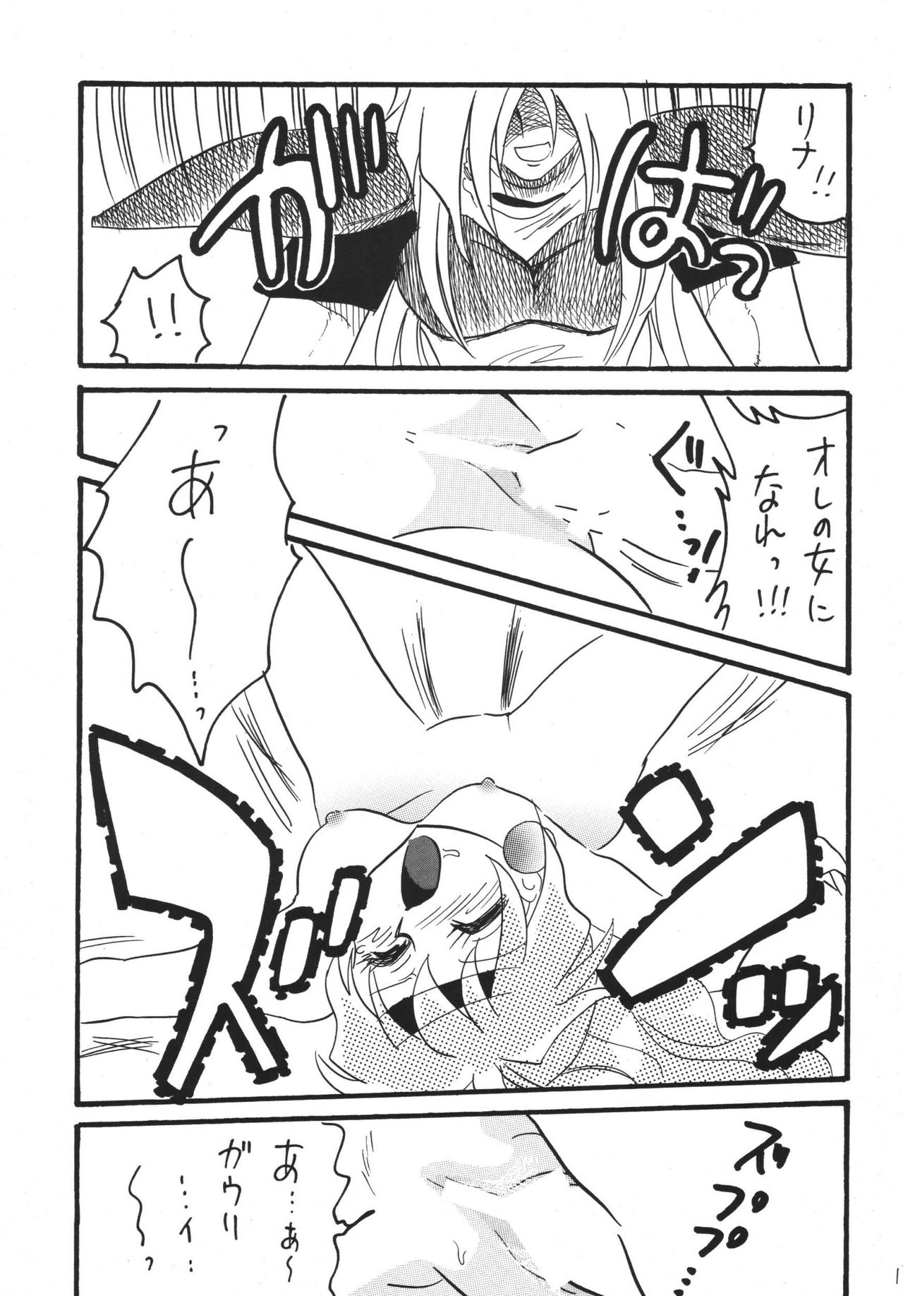 ゴーゴー！！ Su○Years