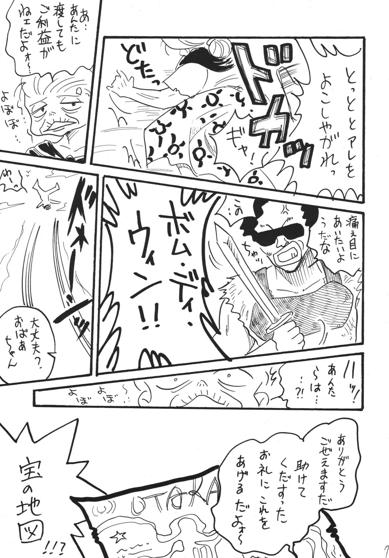 ゴーゴー！！ Su○Years