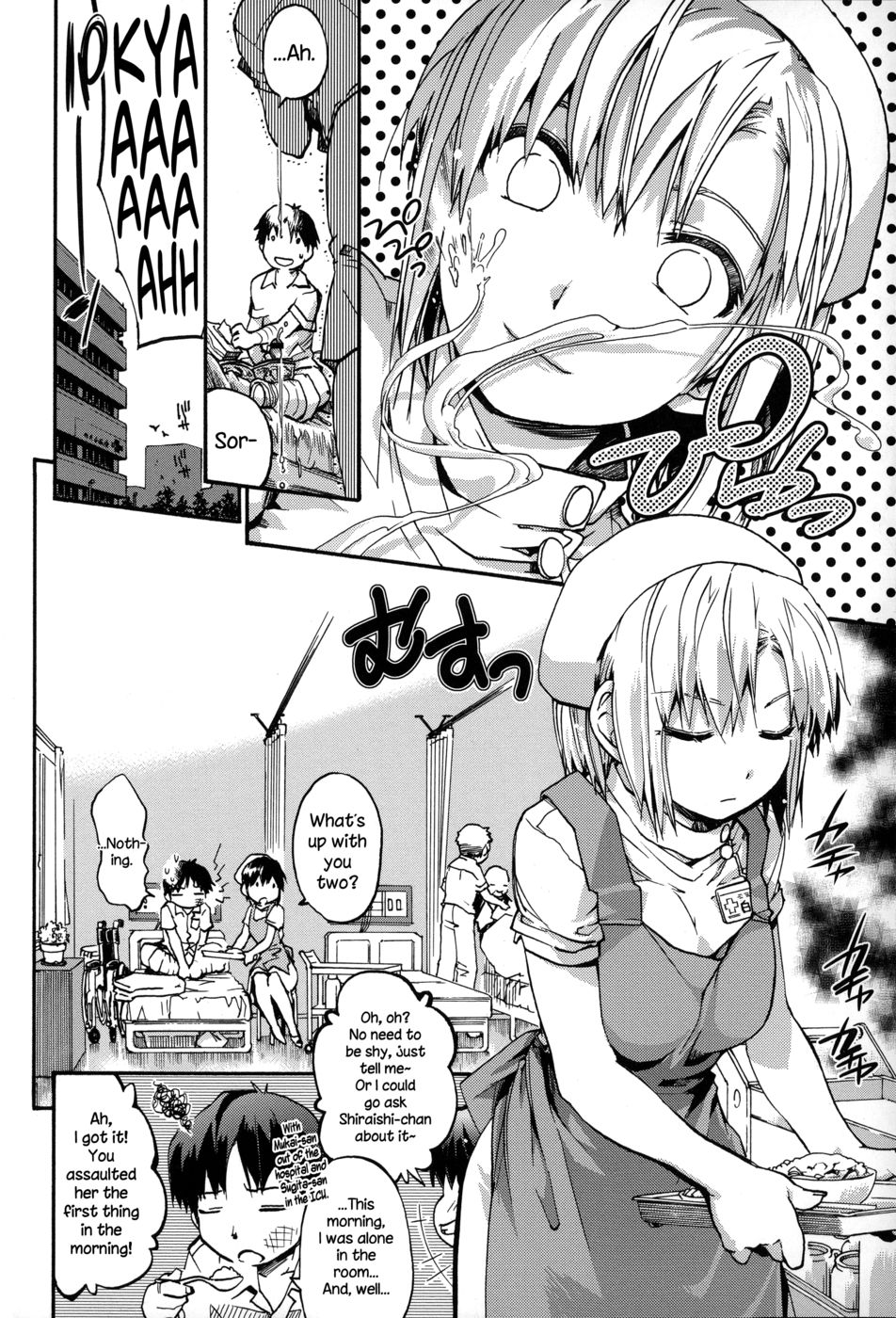 印光のゆりかご