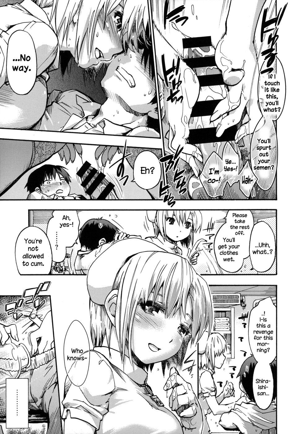 印光のゆりかご