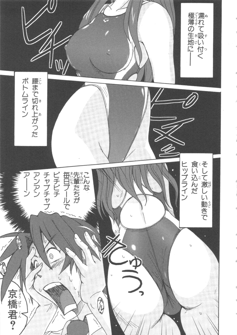 水色スプラッシュ01