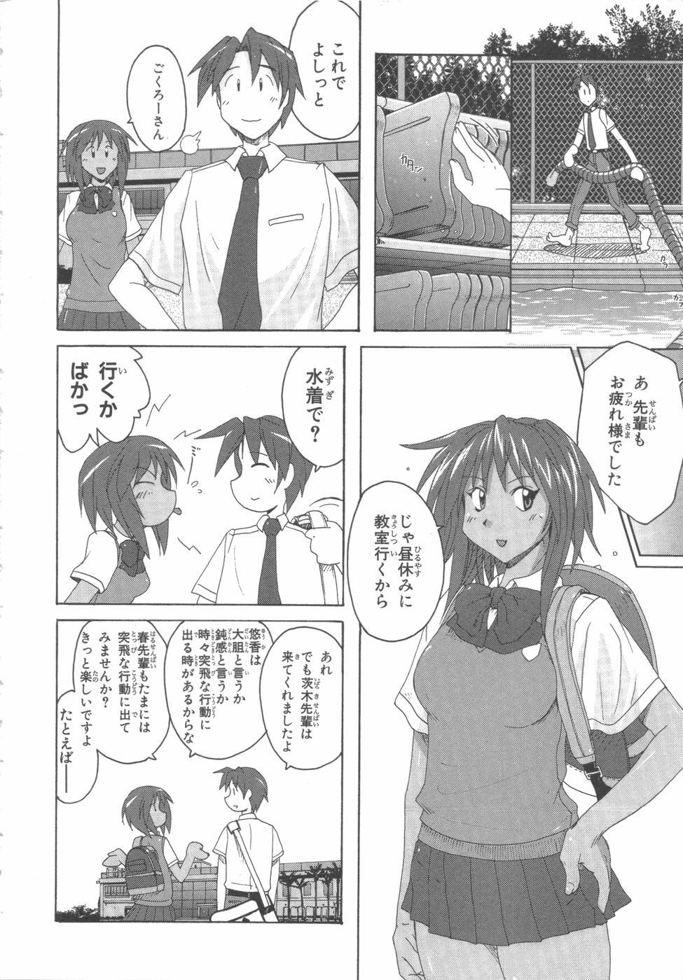 水色スプラッシュ01