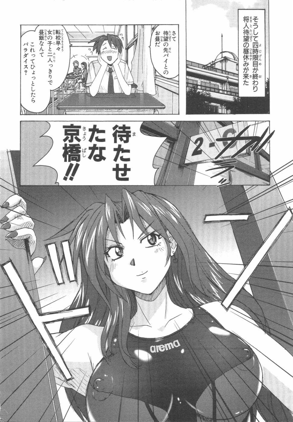 水色スプラッシュ01