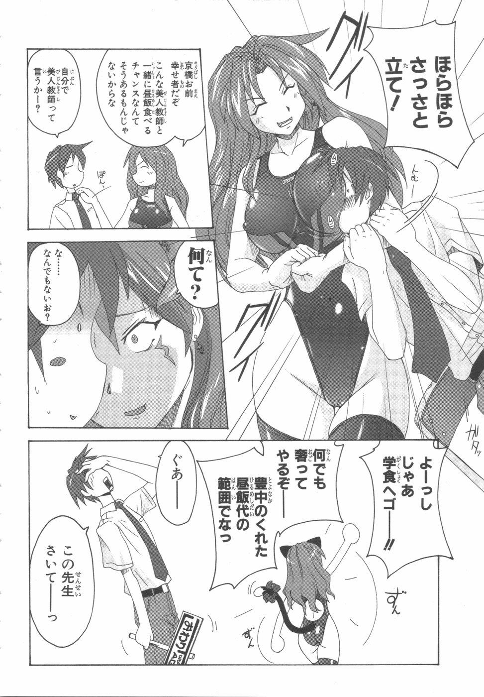 水色スプラッシュ01